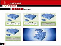 塑料托盘